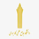 دانشگاه جامع علمی کاربردی